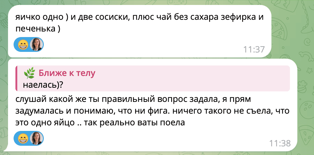 Вика и печенки