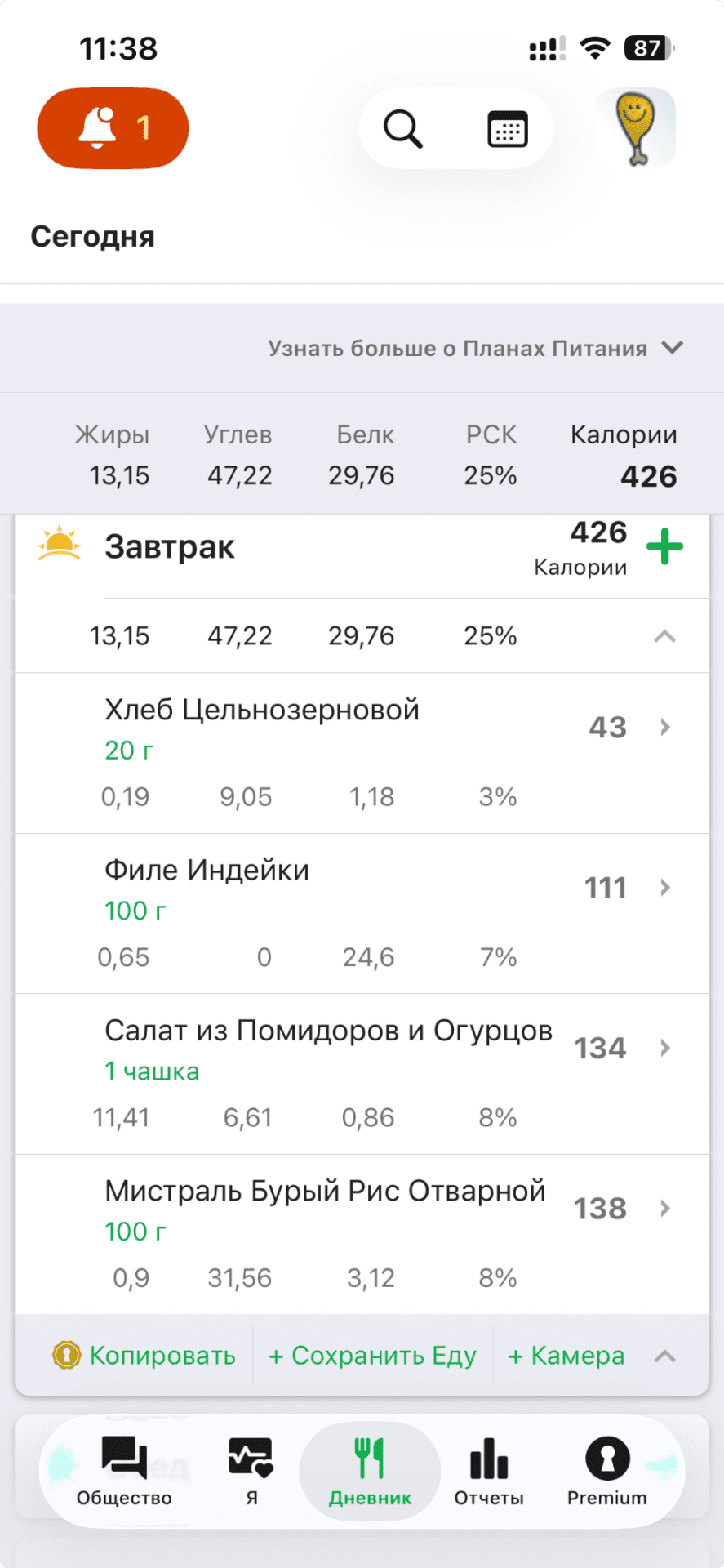Вика и печенки