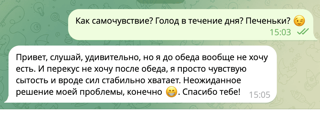 Главная
