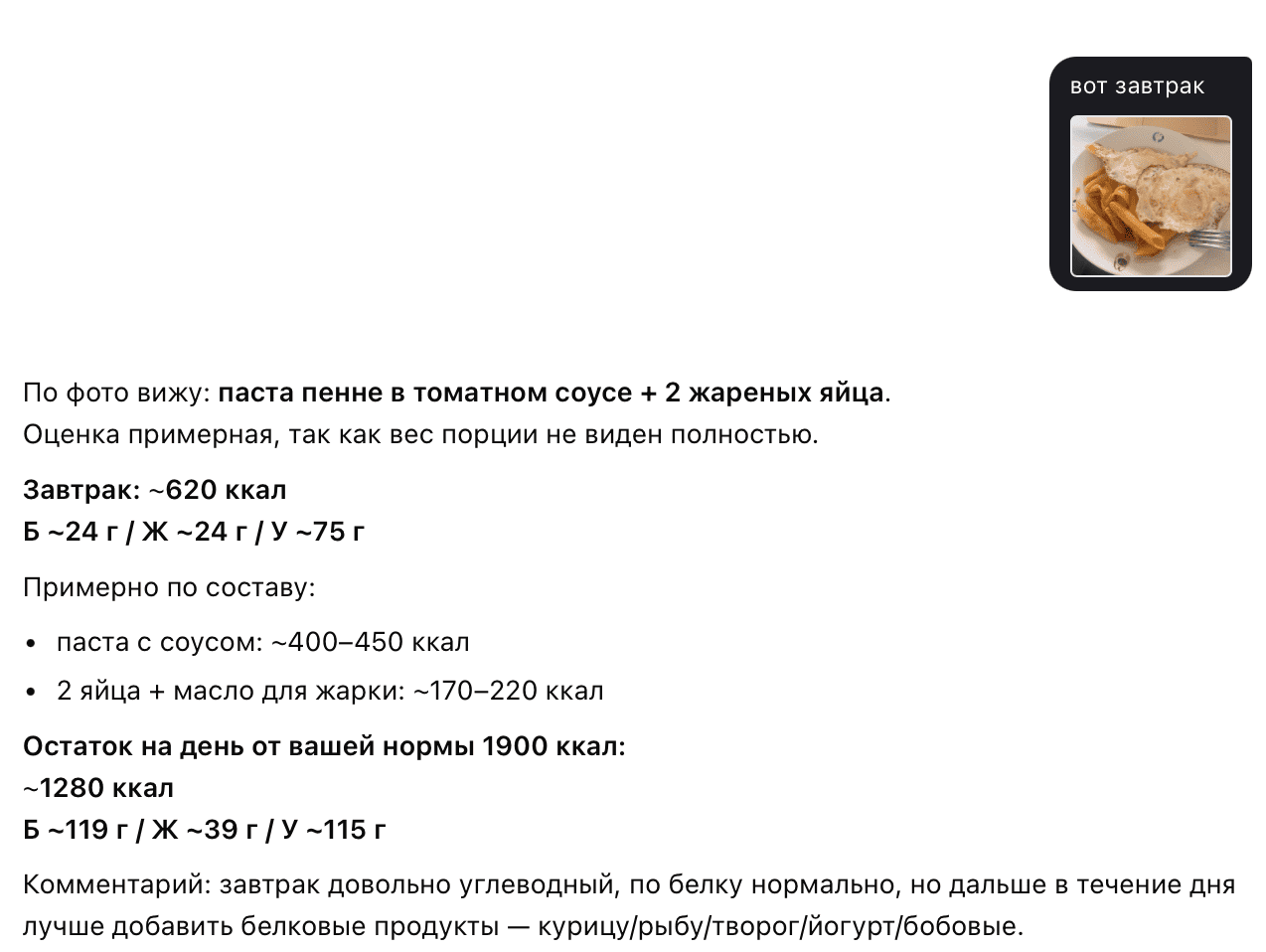 Главная